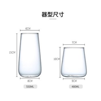 480ml/550ml錐形耐熱玻璃杯(客製化印刷LOGO)_5